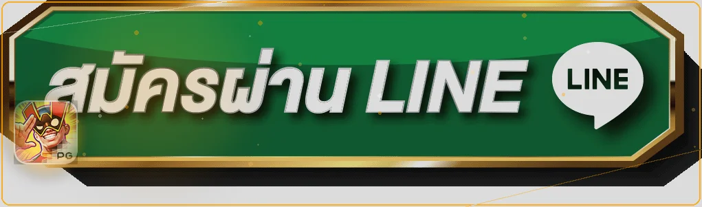 ป้ายทางเข้า RUAYHENG289 สำหรับสมัครและเข้าสู่ระบบ