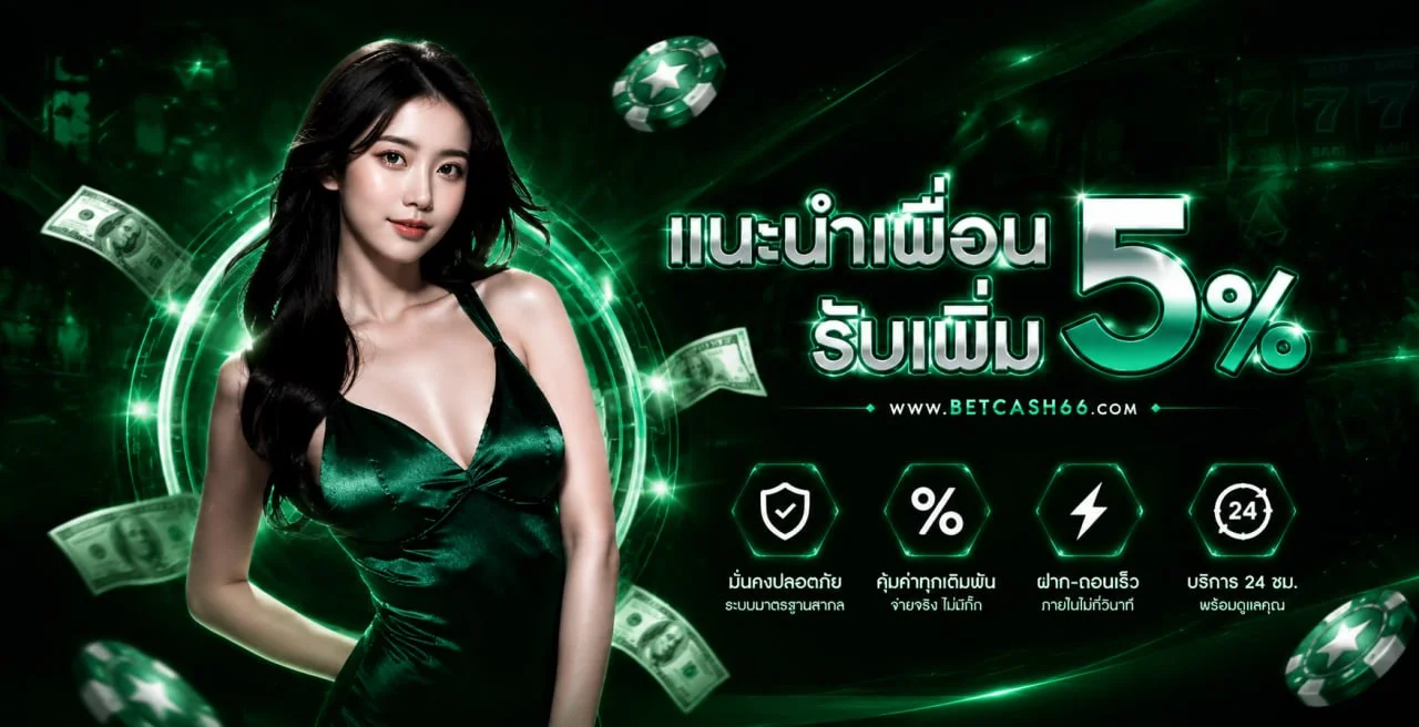 RUAYHENG289 เว็บตรง สล็อต บาคาร่า หวยออนไลน์
