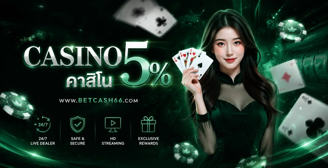RUAYHENG289 เว็บตรง สล็อต บาคาร่า หวยออนไลน์