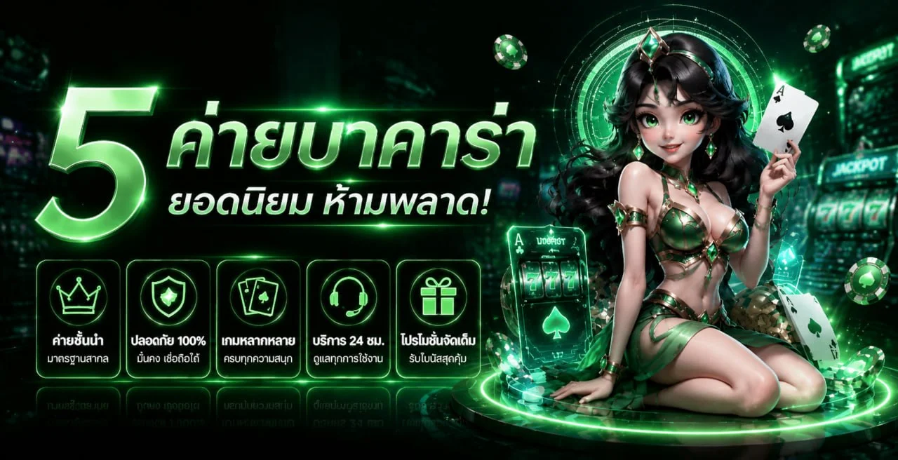 แบนเนอร์ผลบอลสด RUAYHENG289 อัปเดตการแข่งขัน